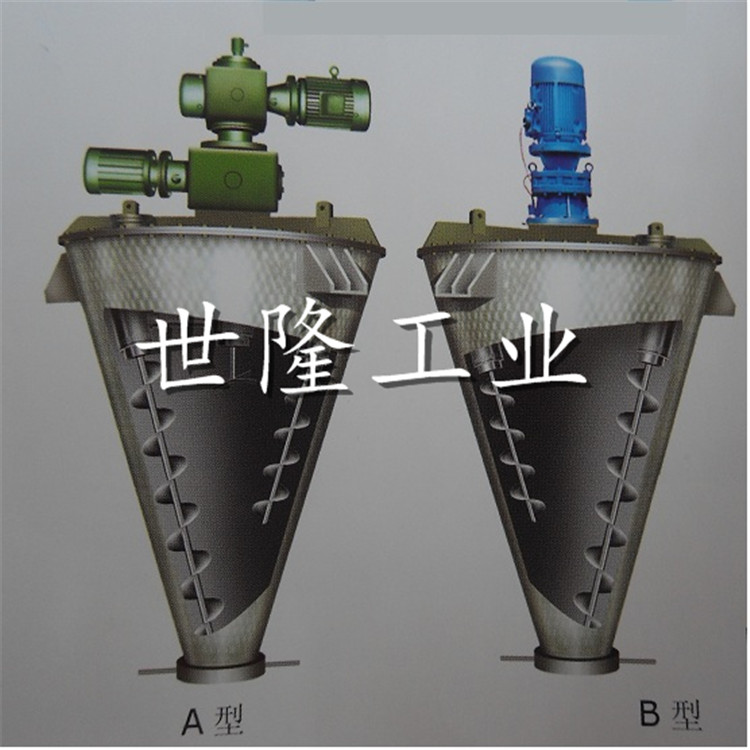 DSH系列雙螺旋錐形混合機