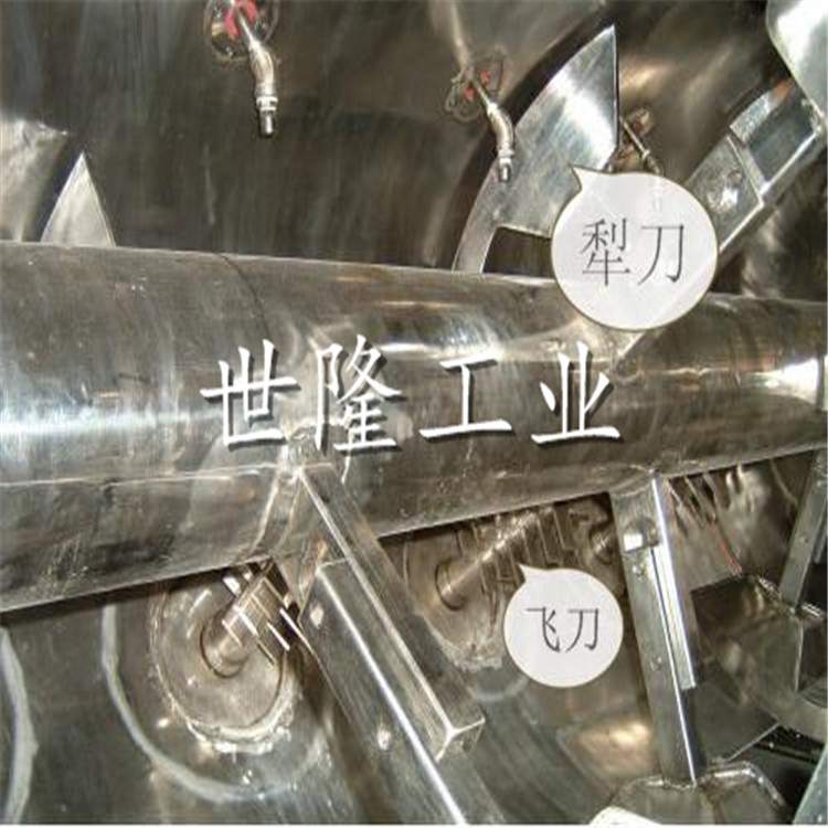 LDH-犁刀混合機(jī)